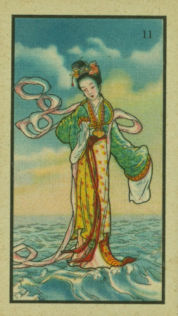 1800s Cigarette Card From the NYPL Picture Collection